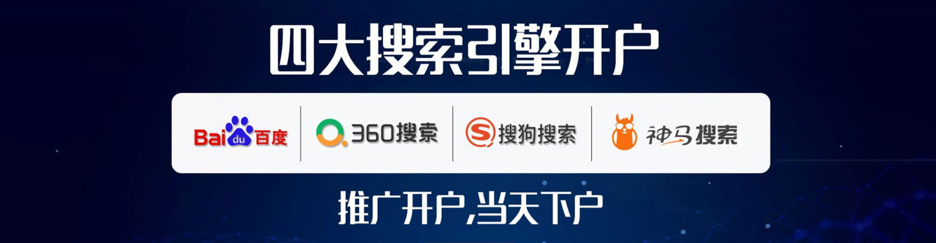莱阳信息流营销