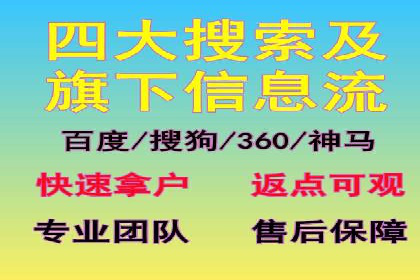 百度推广代理商的客户服务与技术支持